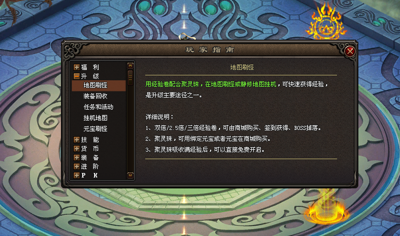 龙吟神途 | 战士爆发单刷BOSS、术士凤凰超级宝宝、法师打元宝升级快