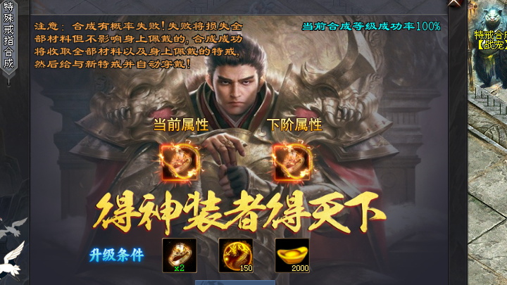 自研自营，累充可打《灵界暗黑传》飞剑修炼