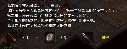 【火龙神途】再战逐鹿●化龙圆满●宠物点化●三职业微变●长久●激情●回味经典！怪爆充值公益版更有味！