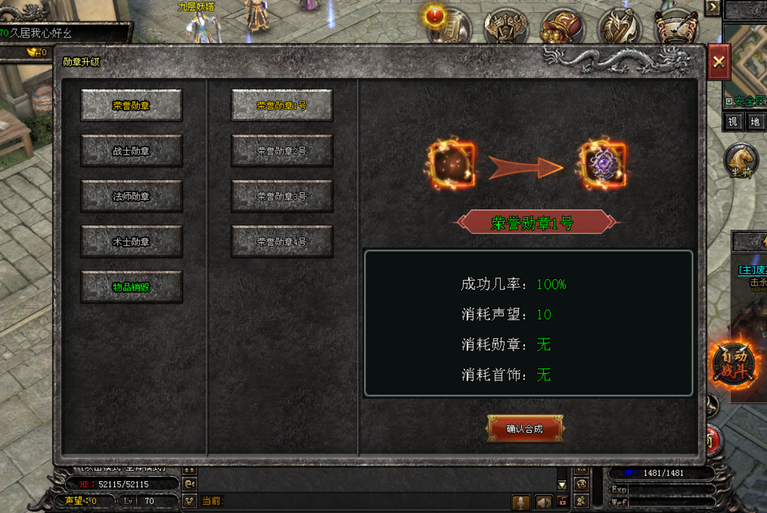 热门版本推荐 |  3D极品十二流派