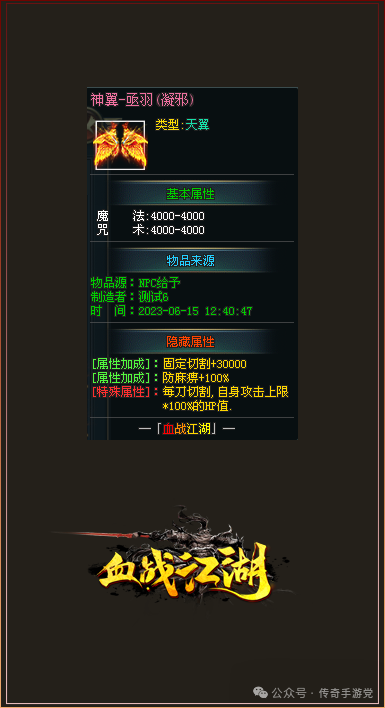 血战江湖·专属单机版·一人一服·跨服boss·轻松发育·零氪也能玩到顶