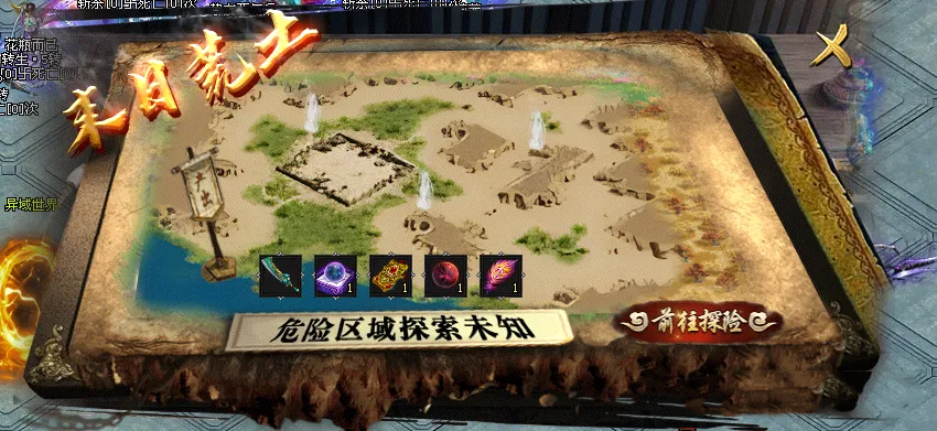仙灵神途 首站首区 《斗之沉默》一怪一专属，沉默剧情，开放九大陆 全新单职业专属版本 更多优质版本 等你来战