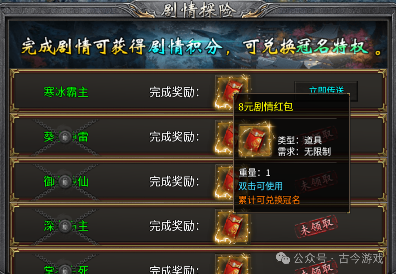 【全新沉默专属探索版】每天领600，免费通关，九个剧情大世界，万千地图自由探索，鬼神之力+妖魔炼体+斗转星移+千件专属全靠打