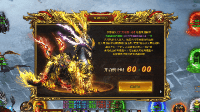 【100倍·恶魔神器】充值乱爆，一怪一首杀，一装备一首爆！全网找到同款版本奖10000元，100万首杀首爆→白嫖所有充值礼包！