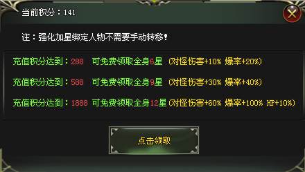 单机【冰火之篆沉默单机版】一人一区，人人单机发育独享全区资源不冲突-可跨服攻城-任何时候进区都不晚资源独享+内附详细攻略