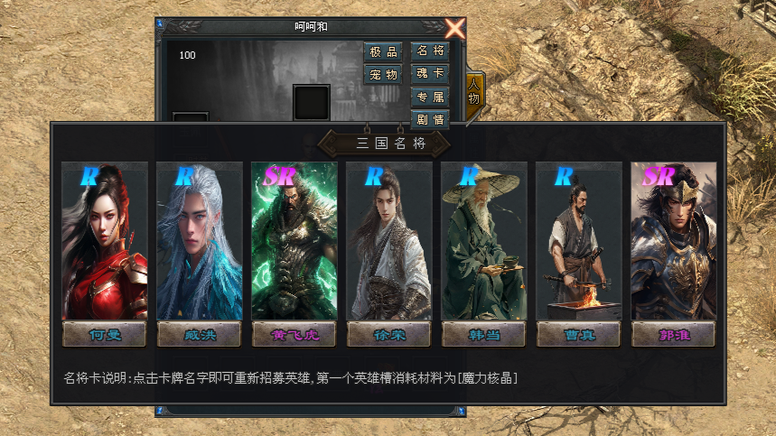 热门版本推荐｜乌木三职业