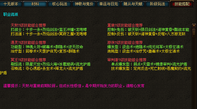 【首战首区】梦幻西游宠物系统，游侠召唤纯元将军、疾火将军