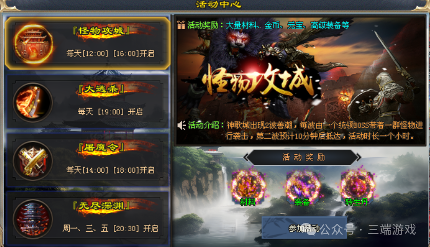 首战首区预告【龙云万古超变】自助3倍+免费首充，免费500盲盒抽直购币，最高5888路费，每日百元福利！豪礼送英雄！