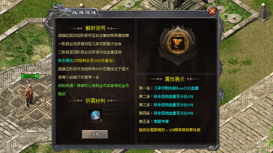 斗战神途 | 天命武学，兽魂专武，尾兽玩法