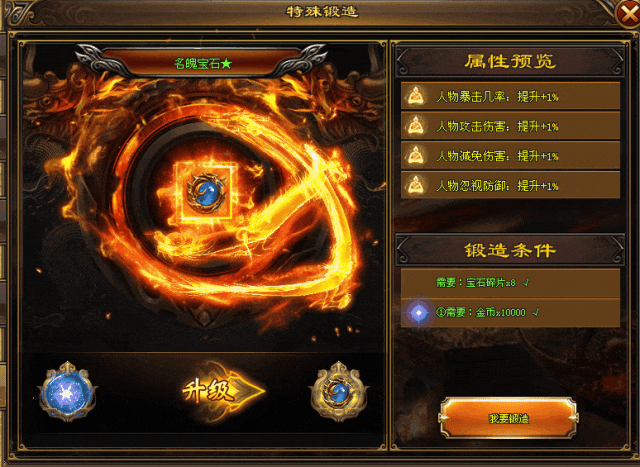 长久稳定开区【深渊快刀超变】新玩法上线即送666〓零氪满V！每天免费领10元真冲，拿沙奖励真冲，妖王降临◆挑战城主◆真的爆充值