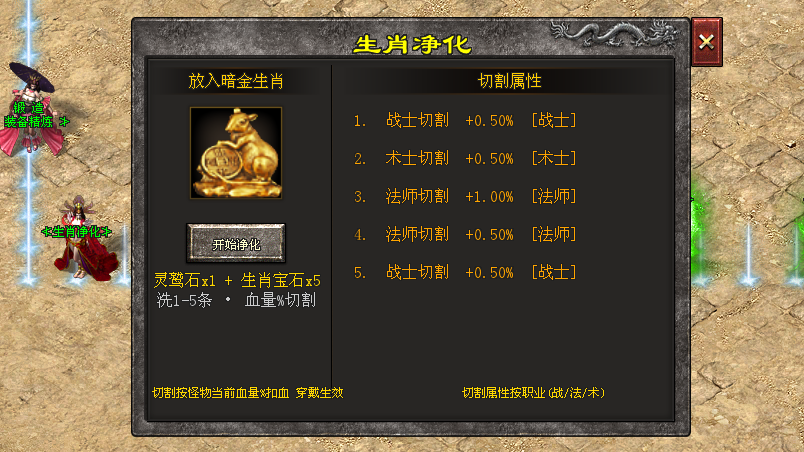琰琰神途 | 多职业【幽影彼岸】