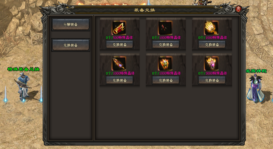 初心神途 | 多职业【踏雪江湖三职业】 初心神途 | 多职业【踏雪江湖三职业】