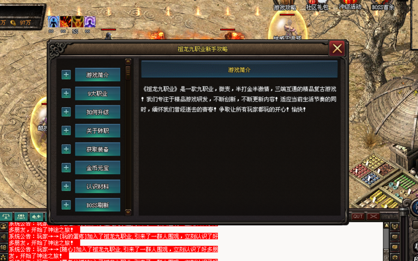 热门版本推荐 |  祖龙九职业 热门版本推荐 |  祖龙九职业