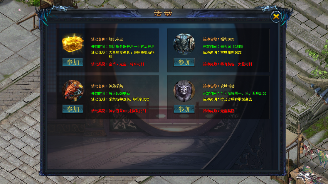 鲲鹏神途 | 单职业【破尘专属】 鲲鹏神途 | 单职业【破尘专属】