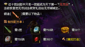 【火龙神途】再战逐鹿●化龙圆满●宠物点化●三职业微变●长久●激情●回味经典！怪爆充值公益版更有味！