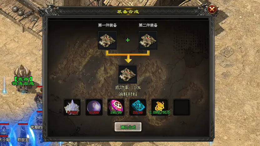 莫问神途 | 精品复古，技能进化，法术神宠，免费畅玩