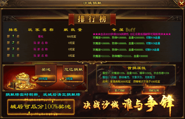 长久稳定开区【深渊快刀超变】新玩法上线即送666〓零氪满V！每天免费领10元真冲，拿沙奖励真冲，妖王降临◆挑战城主◆真的爆充值