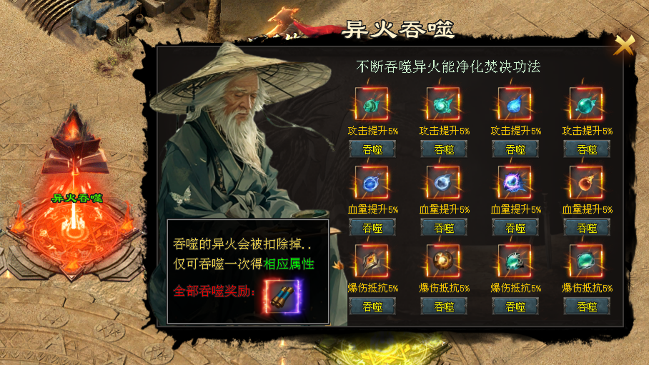 元气神途 | 单职业【元气超变超超超】 元气神途 | 单职业【元气超变超超超】