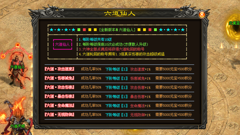 热门版本推荐|创世赤月单职业 热门版本推荐|创世赤月单职业