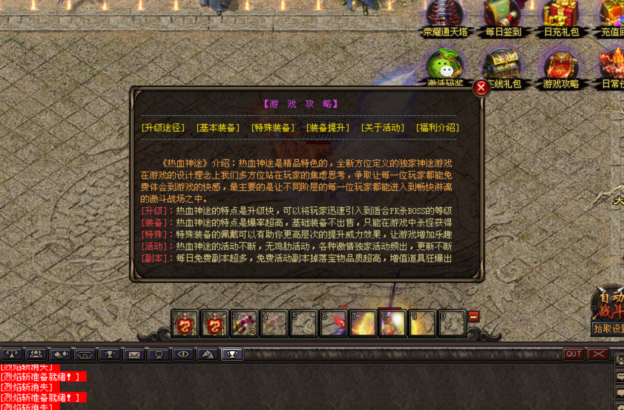 热门版本推荐 | 原始篝火三职业 热门版本推荐 | 原始篝火三职业