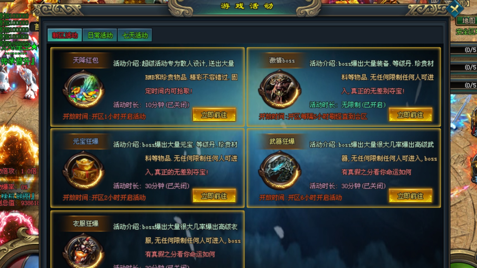 飞剑环绕，全屏攻击，群切神器，绝世秘籍