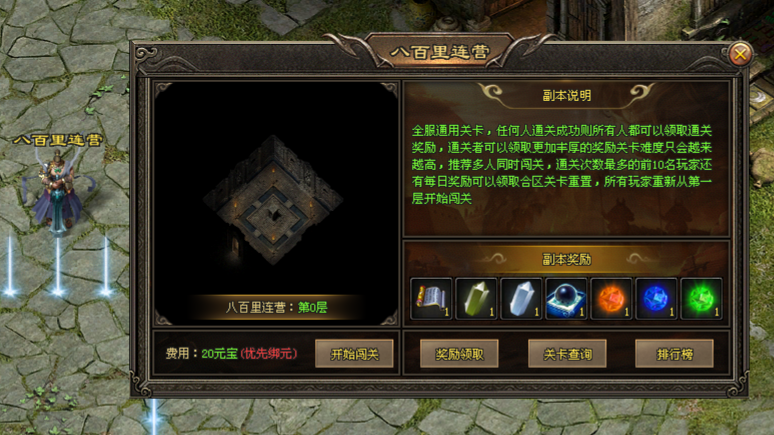 众禾神途 | 多职业【众禾百战】