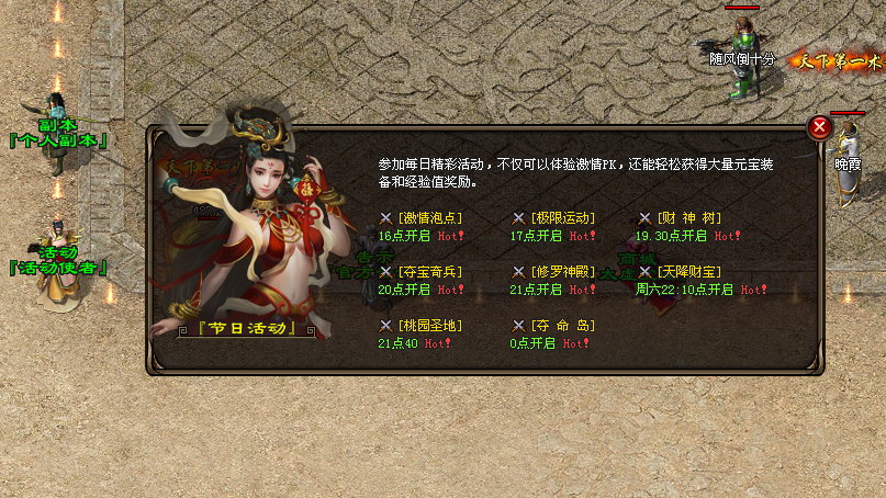 醉魂神途 | 多职业【醉魂九职业】