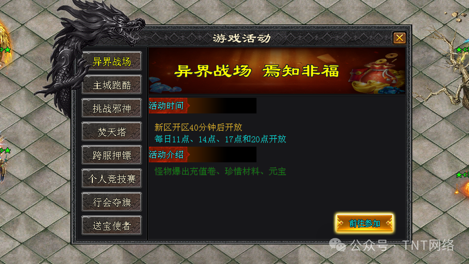 龙鳞神途独家新版本【龙鳞沉默】全网公测啦,极爽体验,十万现金领不停,魂技玩法,出道即巅峰,就差你了! 龙鳞神途独家新版本【龙鳞沉默】全网公测啦,极爽体验,十万现金领不停,魂技玩法,出道即巅峰,就差你了!