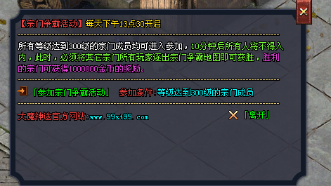【包服模式】仙魔专属·双职业：1人1区，10飞剑全屏攻击、全屏吸怪+专属神技，千张地图自由探索！