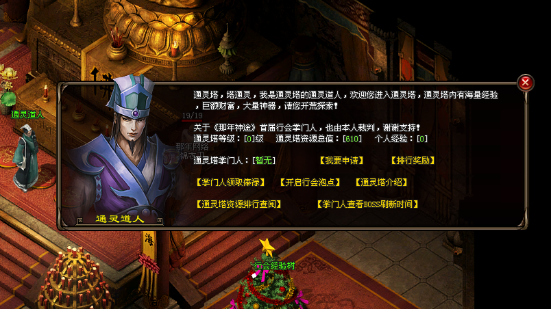 那年神途 | 多职业【那年天赋九职业】