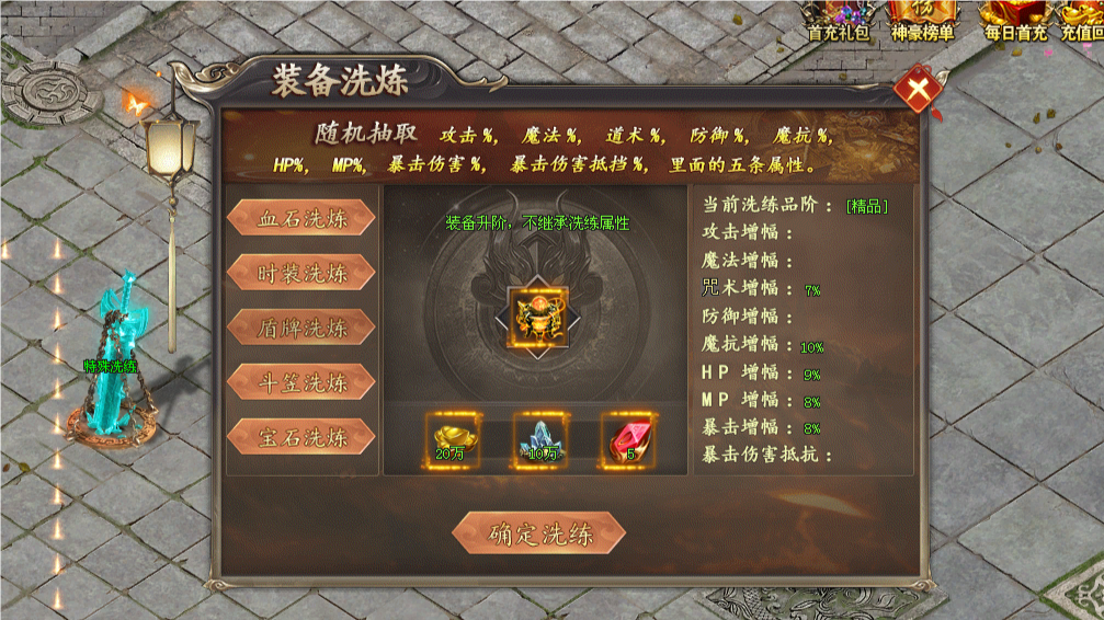 热门版本推荐｜巫妖迷失