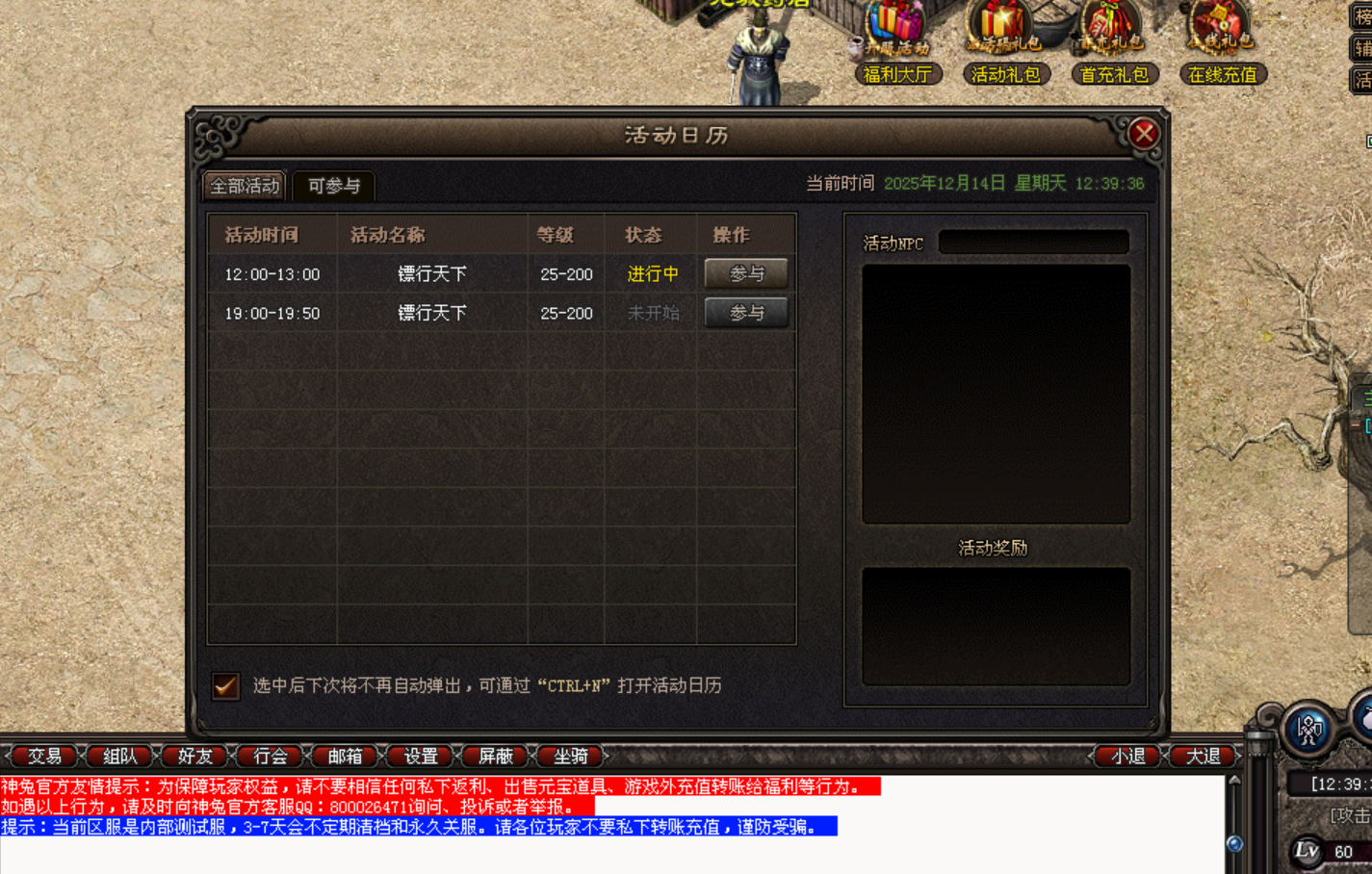 热门版本推荐 | 巅峰对决复古 热门版本推荐 | 巅峰对决复古