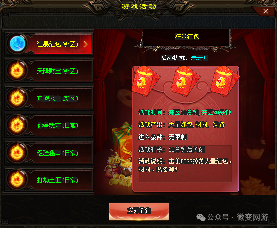 全网独家《帝国沉默》首战已开测，根据大明王朝为题材所制作，极具我们散人玩家的探索性--www.3911st.com胜天神途
