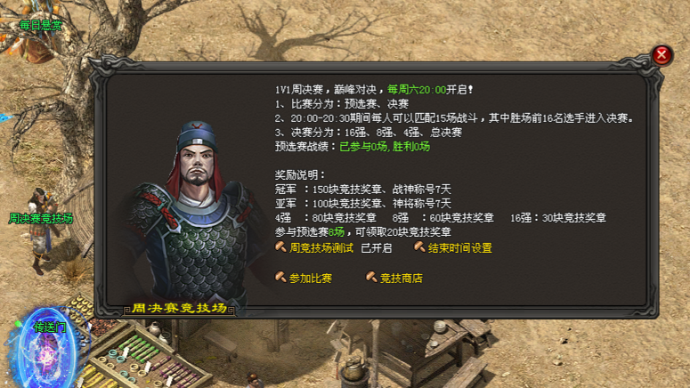九宸神途 | 金币买一切，简单不花哨