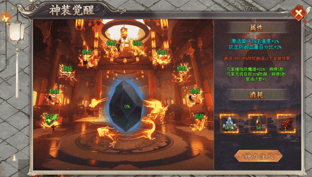 新服发布-10点00开测|↘|超变高爆【天降红包◆充值好打◆火爆PK】五行赋能◆天道碑真言 ◆签到送充值！