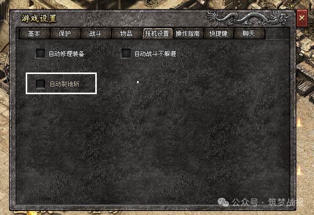 【筑梦online】版本资料片更新公告