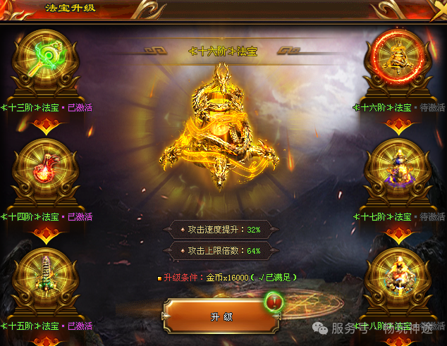 畅玩神途《帝王神器》送1000真充，再送900充值免费送超级冠名 自助转区 挂机装备自动合成 送顶级帝王会员 攻城送真实充值
