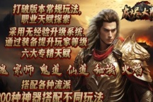 牛马神途 | 多职业【灰烬大陆】