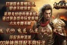 牛马神途 | 多职业【灰烬大陆】