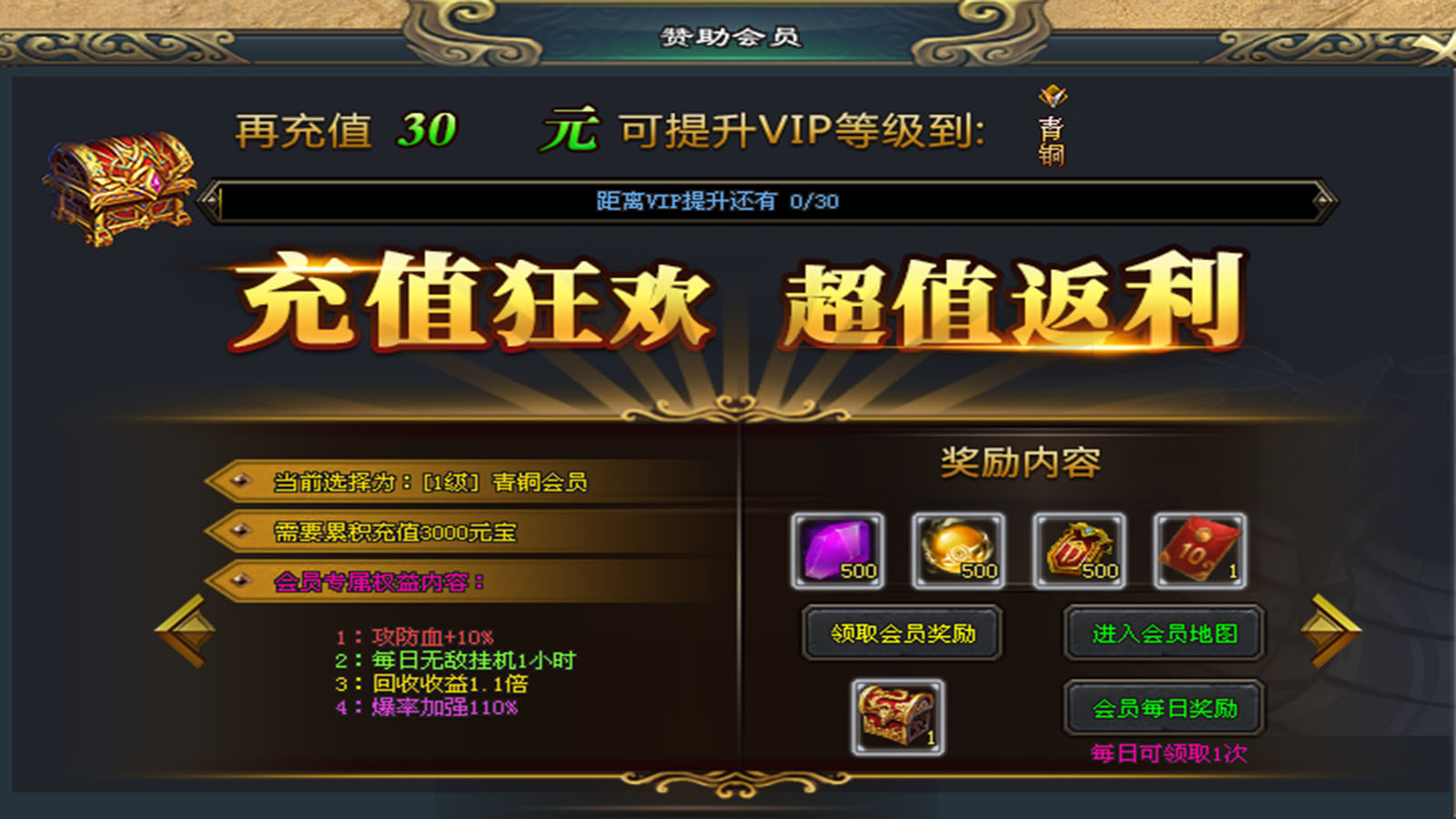 会员靠打，方便快捷，解放双手，白天挂机，晚上激情