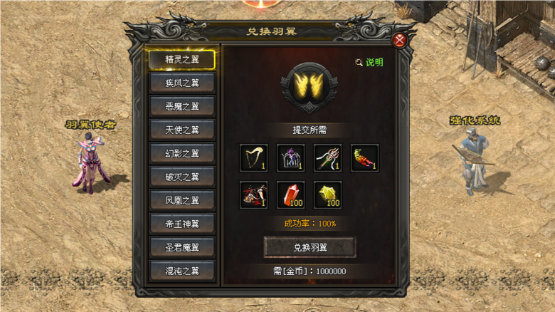 热门版本推荐｜武学神技三职业