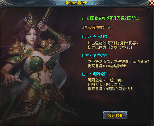 【首服预告】茅山奇闻录·飞剑版:包服模式,150拿冠名飞剑,赶尸作战,超级神器,铭文大师! 【首服预告】茅山奇闻录·飞剑版:包服模式,150拿冠名飞剑,赶尸作战,超级神器,铭文大师!