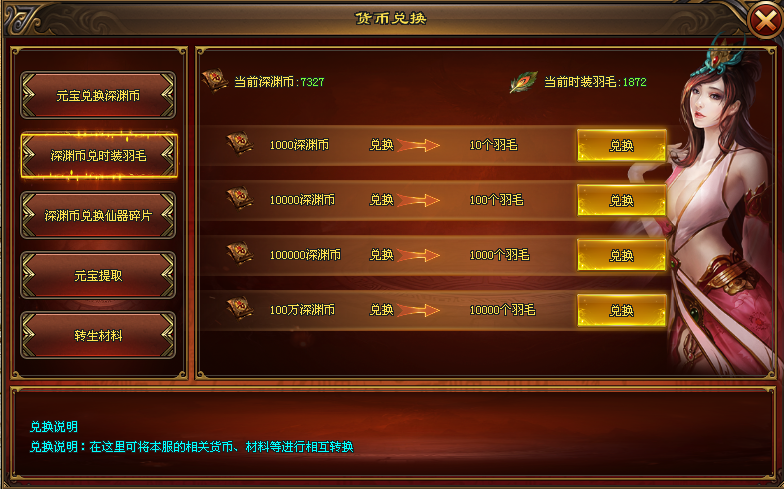 长久稳定开区【深渊快刀超变】新玩法上线即送666〓零氪满V！每天免费领10元真冲，拿沙奖励真冲，妖王降临◆挑战城主◆真的爆充值