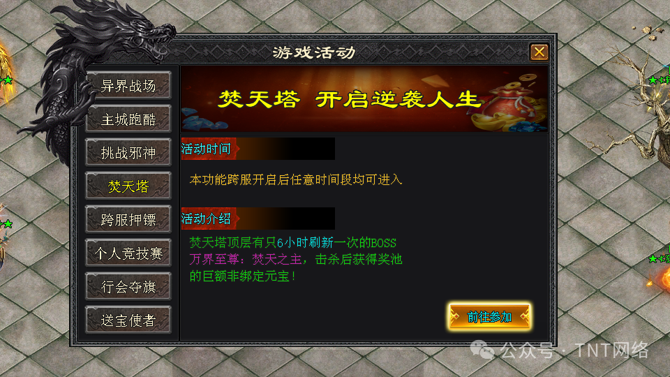 龙鳞神途独家新版本【龙鳞沉默】全网公测啦,极爽体验,十万现金领不停,魂技玩法,出道即巅峰,就差你了! 龙鳞神途独家新版本【龙鳞沉默】全网公测啦,极爽体验,十万现金领不停,魂技玩法,出道即巅峰,就差你了!