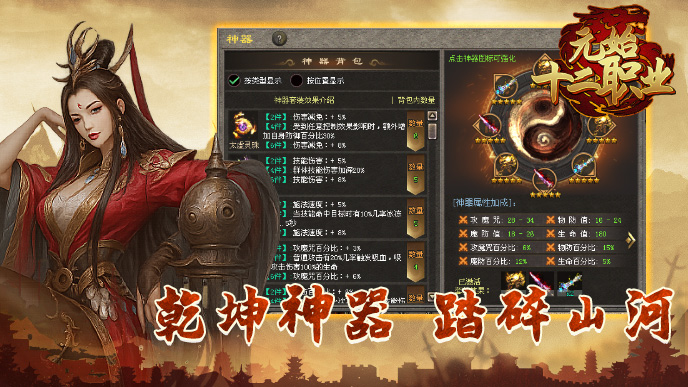 本服坚持复古精髓，一切装备靠打(商城不售卖)，等级经验全靠升，细节打磨到位
