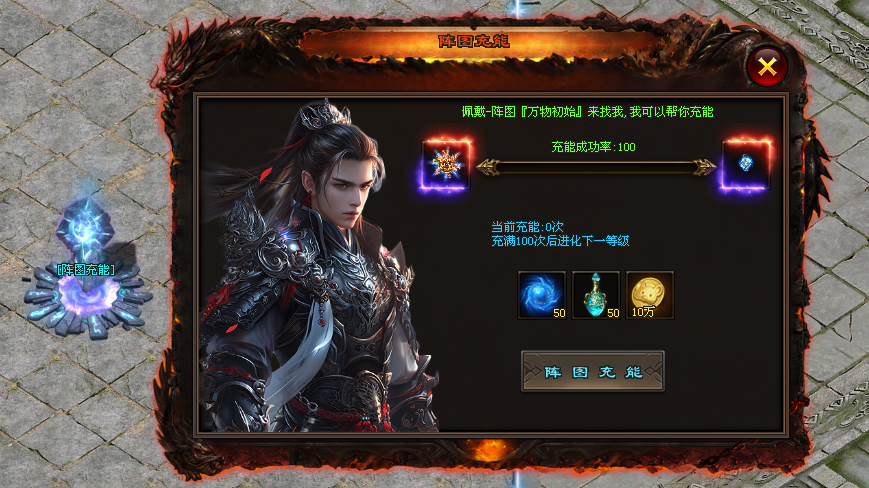 3355神途 | 单职业【斗战诛魔】 3355神途 | 单职业【斗战诛魔】