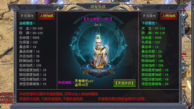 九大特戒，三大灵宠，一切靠打
