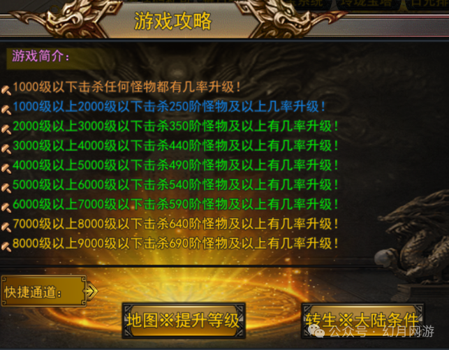 新版首发·【骷髅超爽】单职业，首战首区，测试已开，开局一只小骷髅，装备材料全靠爆，变身骷髅玩法，免费领，等你来战