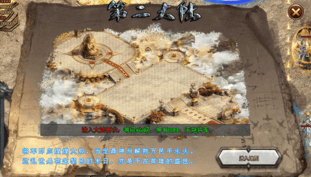 最快的刀◈独家三职业：全新玩法、命格激活、随机BUFF自选、三大神技、终极分身！