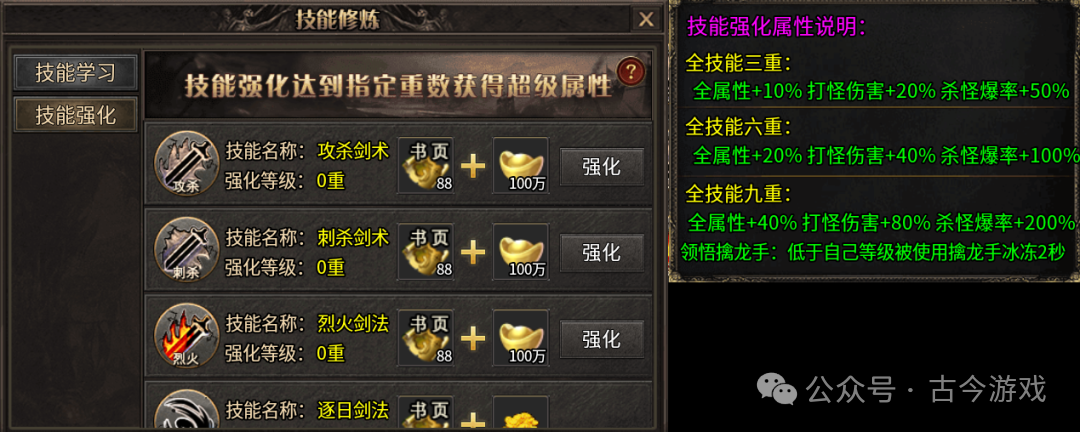 【全新诸神沉默专属版】每天领600路费，超多地图自由探索，多种剧情沉浸式体验，远古符文搭配千种专属，N种流派，玩法多样不枯燥！